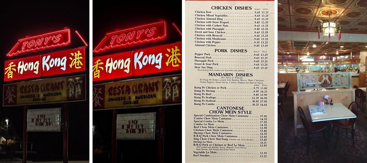 Hong Kong Restaurant