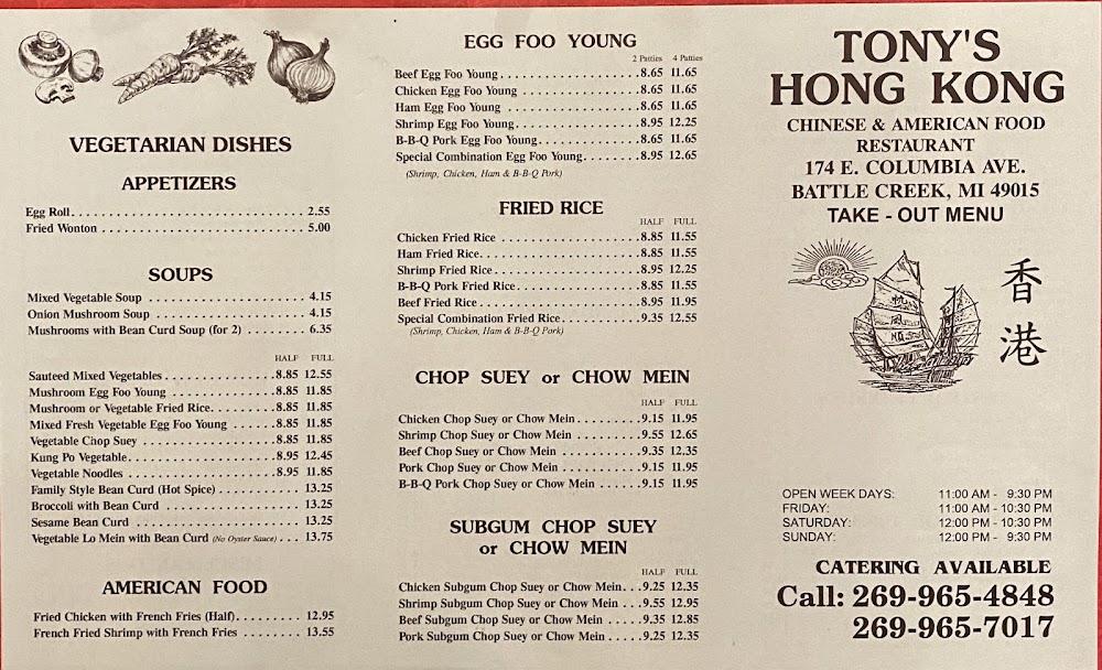 Hong Kong Restaurant Chicken Egg Foo Young