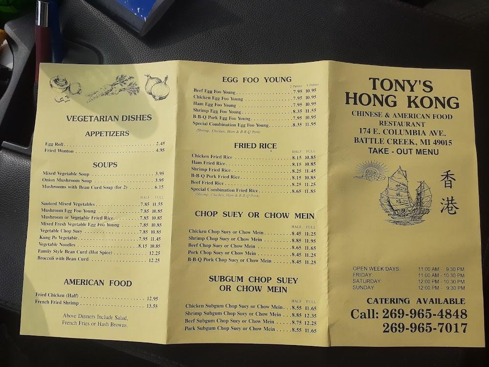 Hong Kong Restaurant Menu image 4